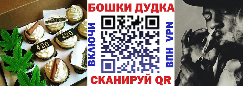 Cannafood марихуана  omg как войти  Дорогобуж 
