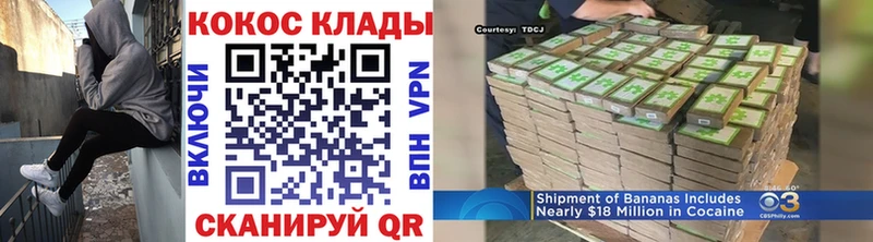 маркетплейс официальный сайт  закладки  Дорогобуж  Кокаин 97% 
