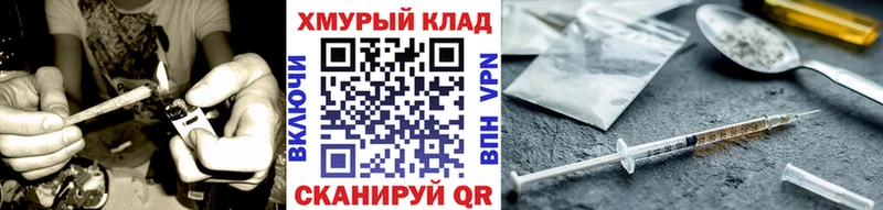 ГЕРОИН герыч  Дорогобуж 