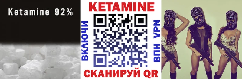 omg ТОР  Дорогобуж  КЕТАМИН ketamine  закладки 