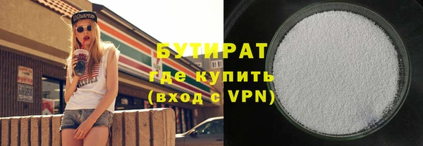 крисы Богородск