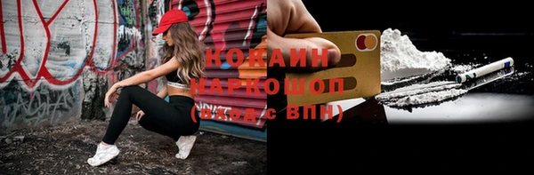 альфа пвп Богданович