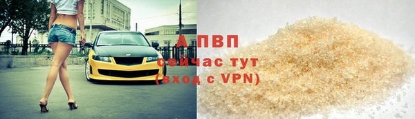 альфа пвп Богданович