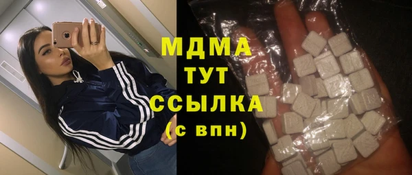 альфа пвп Богданович