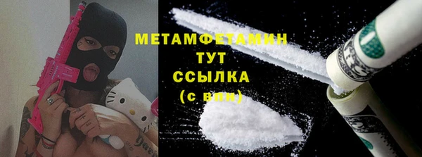 альфа пвп Богданович