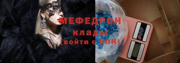 крисы Богородск
