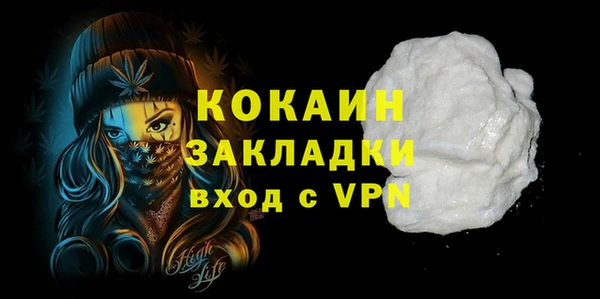герыч Богородицк