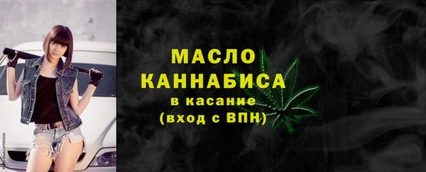 герыч Богородицк