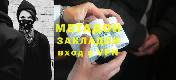 MDMA Новокубанск