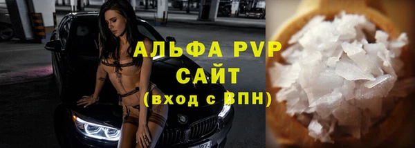 альфа пвп Богданович