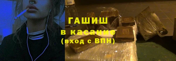 герыч Богородицк