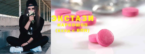 крисы Богородск