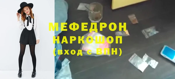 MDMA Новокубанск