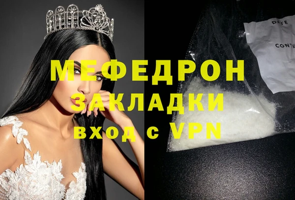 герыч Богородицк