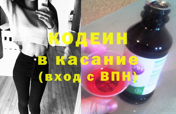 альфа пвп Богданович
