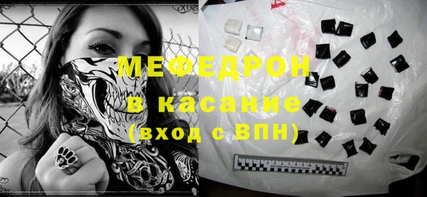 MDMA Новокубанск