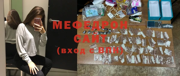 альфа пвп Богданович
