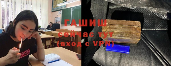 герыч Богородицк