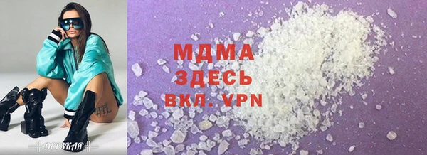 крисы Богородск