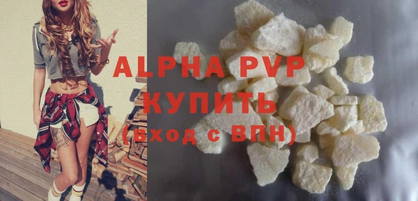 альфа пвп Богданович