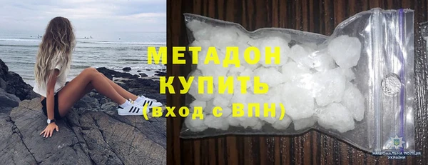 альфа пвп Богданович