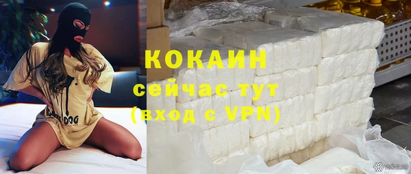 герыч Богородицк