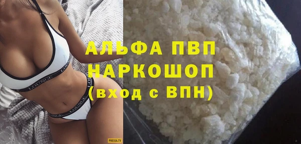герыч Богородицк