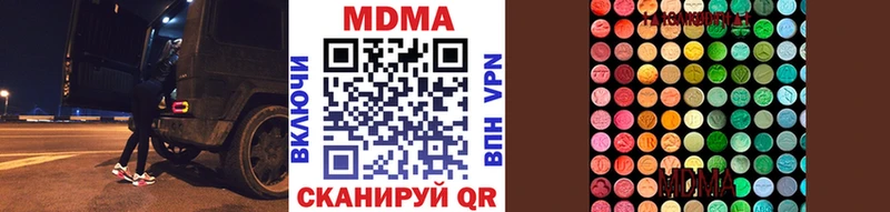 mega ONION Дорогобуж MDMA молли
