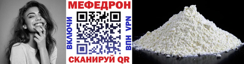 Мефедрон 4 MMC  площадка телеграм  Дорогобуж  где купить наркоту 