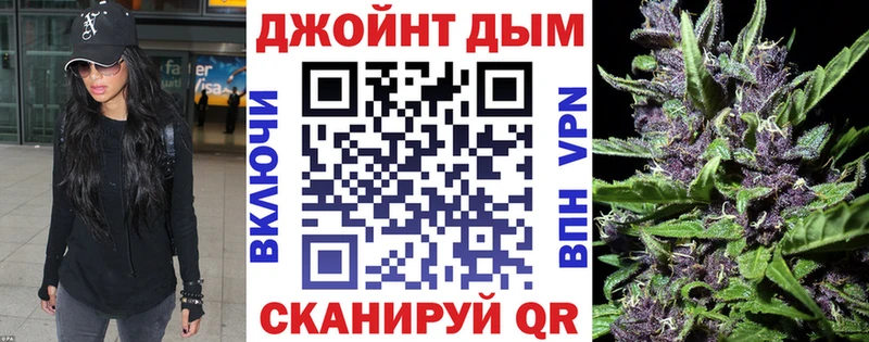 МАРИХУАНА THC 21% Дорогобуж
